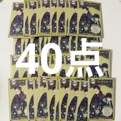 【新品未開封】 鬼滅の刃 AGF 2023 ランダムカード 40点