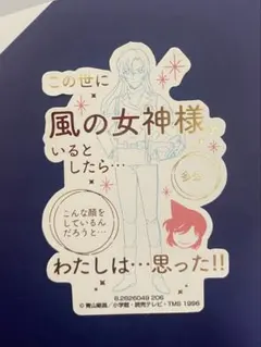 名探偵コナンモバイルステッカーコレクションVol.5 シークレット