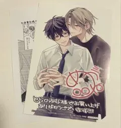 kiki.peace196776様 リクエスト 2点 まとめ商品