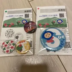 2026年最新】レア缶バッジの人気アイテム - メルカリ