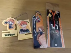 日向翔陽 キーホルダーセット