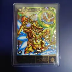 2026年最新】スペリオルドラゴンエディションの人気アイテム - メルカリ