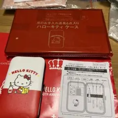 grow付録　爪のお手入れ道具6点入り　ハローキティ ケース　箱入り