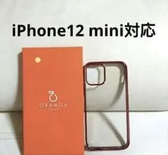 iPhone12 mini カバーケース TPU クリア レッド 在庫あり