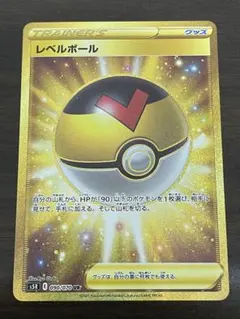 2026年最新】レベルボール urの人気アイテム - メルカリ