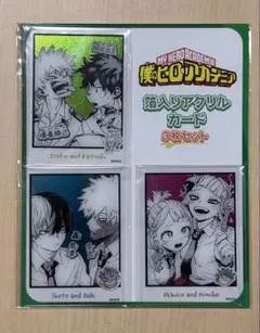 ジャンフェス ジャンプショップ ヒロアカ 箔入りアクリルカード3枚セット