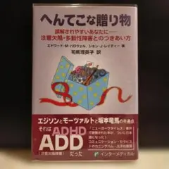 Item thumbnail for item 0a08c63a-701d-4365-8f3e-16599f028f5e