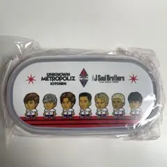 三代目 J Soul Brothers お弁当箱