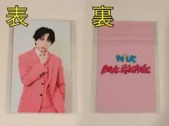 M!LK LOVE ENG!NE シャカレボ衣装トレカ 吉田仁人