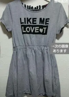 lovetoxic グレー 半袖ワンピース 150