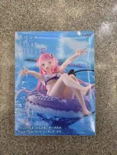 To LOVEる ダークネス Aqua Float Girls ララ①