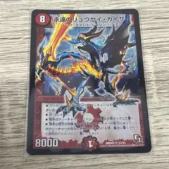 永遠のリュウセイカイザー 初期 エラーカード - メルカリ