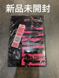 ive REVIVE bangers 新品未開封 3冊 - メルカリ
