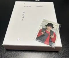 BTS memories 2017 Blu-ray J-HOPE ホソク