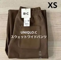 ▪️ 新品▪️ XS スウェットワイドパンツ　ブラウン
