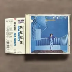 角松敏生さん1stアルバム 『SEA BREEZE』CD
