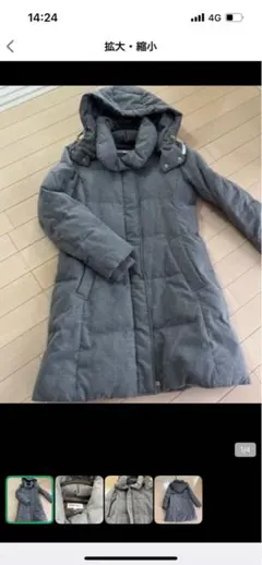 グローバルワーク　ダウンコート美品