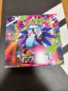 インフェルノX 1BOX シュリンクなし　ペリペリ付 ポケモンカード