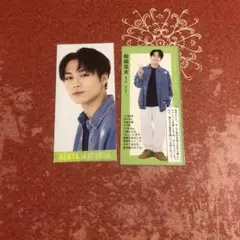 松田元太 デタカ デビュー組 2023年