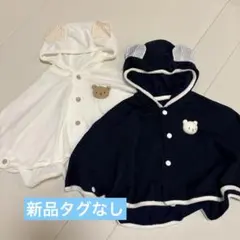 新品未使用⭐︎ベビーグース　ポンチョ　2点セット