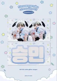 2026年最新】stray kids スローガンの人気アイテム - メルカリ