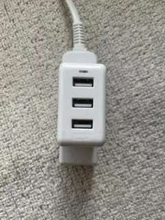USB充電器 3ポート ホワイト 本体
