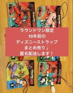 2026年最新】ROUND1イヤホンジャックの人気アイテム - メルカリ