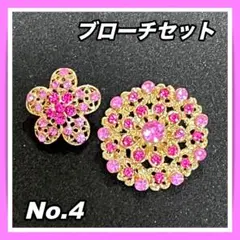 【新品未使用品】エレガンスとモダン　フラワーモチーフ　オープンワーク