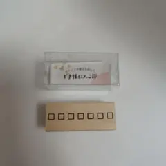 まじ様 リクエスト 2点 まとめ商品