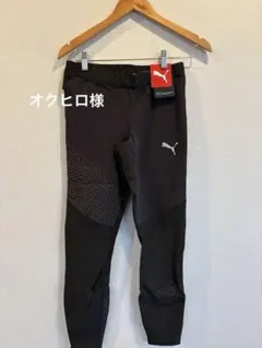 新品未使用　PUMA メンズ　反射機能付きランキングスパッツ