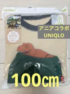 【新品未使用】UNIQLO 恐竜 キルトパジャマ 100 サイズ アニア