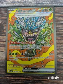 Yuki@様 リクエスト 2点 まとめ商品