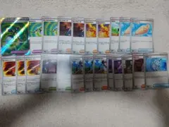 ポケモントレーディングカード【グッズ・サポート等】23枚セット