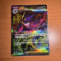 2026年最新】ゲッコウガex sarの人気アイテム - メルカリ