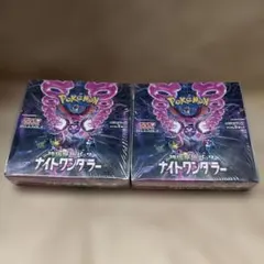 未開封BOX】 拡張パック 未来の一閃 ナイトワンダラー バラ売り可
