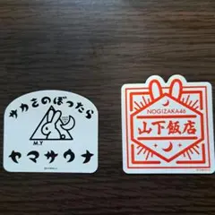 乃木坂46 山下美月 卒コン シール