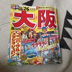 Item thumbnail for item 42a6669b-3d7c-4da4-b5cc-9ff1caf9a896