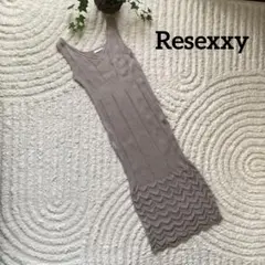 RESEXXY （リゼクシー） 裾デザインニットワンピース ライトグレーFREE