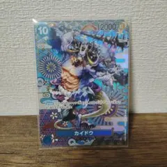 カイドウ SR SP(スペシャルカード) OP04-044