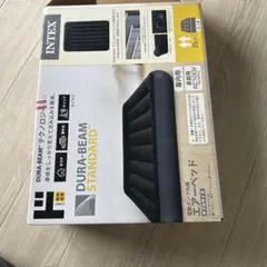 INTEX DURA-BEAM STANDARD エアーベッド ダブル