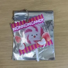 パペットスンスン ランダムキャンディーキーホルダー ノンノン
