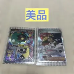 2026年最新】早い者勝ちの人気アイテム - メルカリ