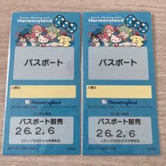 サンリオピューロランド 1日パス 35周年記念 - メルカリ