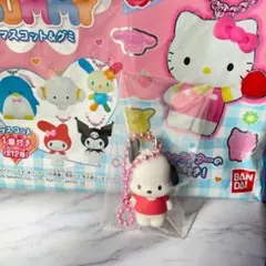 サンリオキャラクターズ　マスコット＆グミ　 6．ポチャッコ　新品　BANDAI