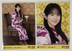 乃木坂46 鈴木佑捺 生写真 浴衣 5種コンプ 真夏の全国ツアー2026
