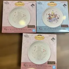 プーさん　一番くじ　G