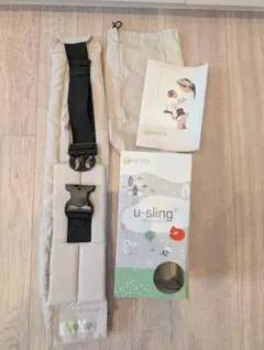 kerata u-sling 抱っこひも ベージュ（収納袋、説明書あり）