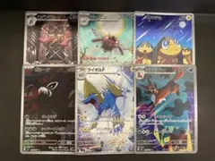 2026年最新】アートレアまとめ売りの人気アイテム - メルカリ