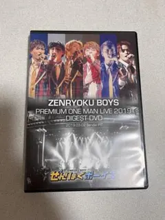 ZENRYOKU BOYS PREMIUM ONEMAN LIVE 2019