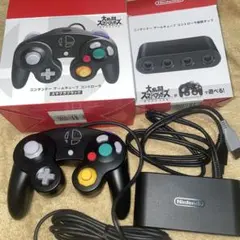 スマブラGCコントローラー&接続タップ